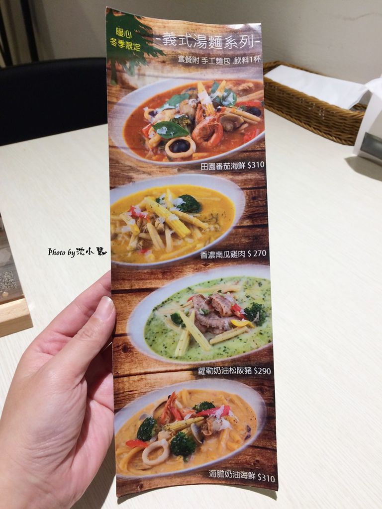 斑馬騷莎美義餐廳ZEBRA SALSA(民族店) (24).jpg