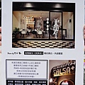 斑馬騷莎美義餐廳ZEBRA SALSA(民族店) (4).jpg