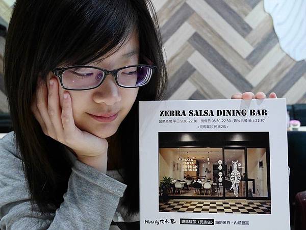 斑馬騷莎美義餐廳ZEBRA SALSA(民族店) (14).jpg