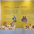 好玩藝兒(玩具。遊戲。當代藝術展) (13).jpg