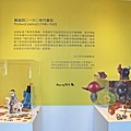 好玩藝兒(玩具。遊戲。當代藝術展) (16).jpg