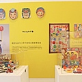 好玩藝兒(玩具。遊戲。當代藝術展) (22).jpg