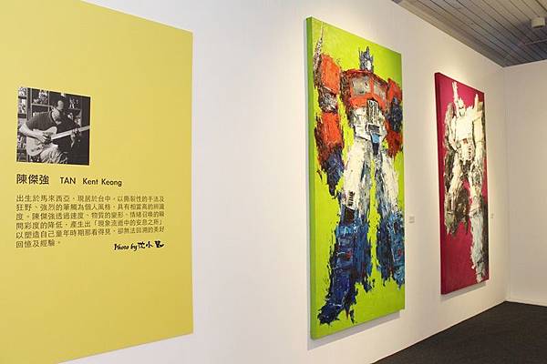 好玩藝兒(玩具。遊戲。當代藝術展) (56).jpg