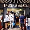 BELLINI Pasta Pasta(新竹巨城店) (3).jpg