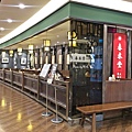 春水堂人文茶館(巨城店) (4).jpg