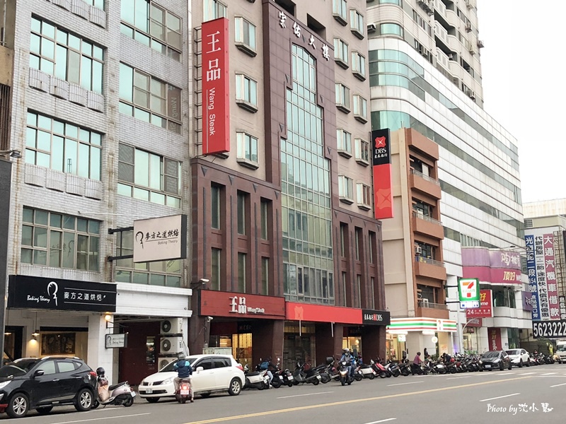 王品牛排(新竹北大店) (2).jpg