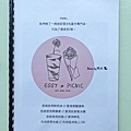 EGGY × Picnic 迷彩雪沙&蛋仔專門店 (11).jpg