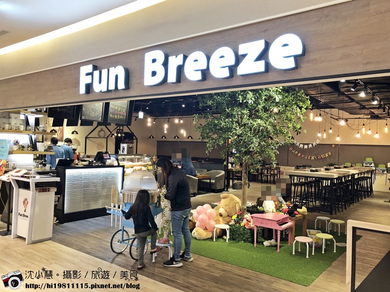 Fun Breeze放風餐廳(大魯閣湳雅店) (5).jpg