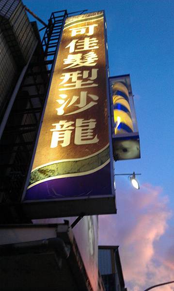 IMAG0690.jpg