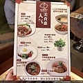 4三元橋午餐4.jpg