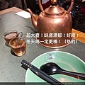 4 小吊梨湯10.jpg