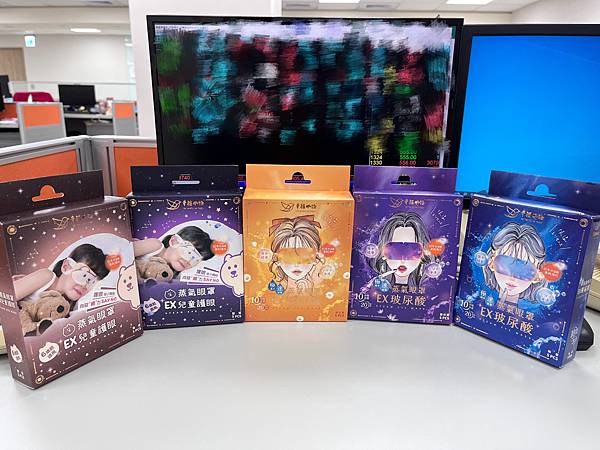 明基健康生活-幸福物語蒸氣眼罩