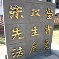 DSCF0318_大小 .jpg