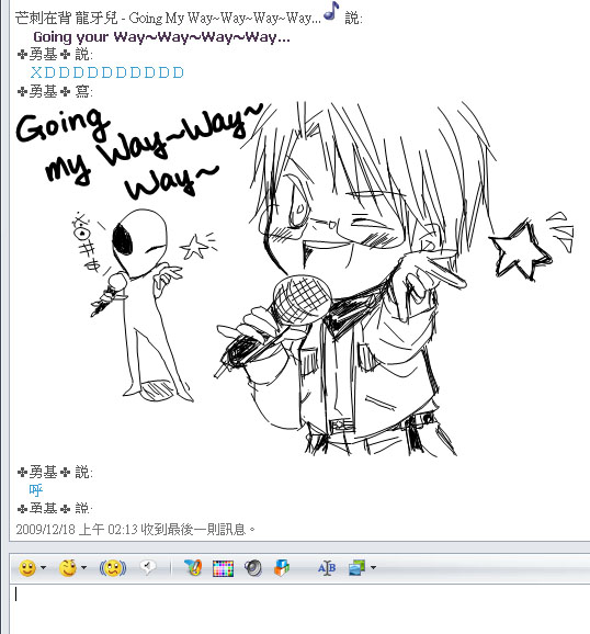 阿爾角色歌W‧D‧C的某句歌詞 阿爾角色歌W‧D‧C的某句歌詞
