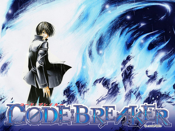 CODE BREAKER 00.jpg