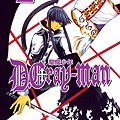 D.Gray-man-02.jpg