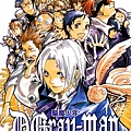 D.Gray-man-09.jpg