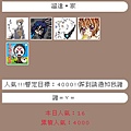 璃's4000人~