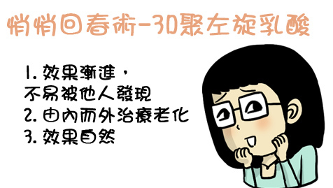 玻尿酸 淚溝 玻尿酸 費用 肉毒桿菌 瘦臉 肉毒桿菌 價格 維納斯曲線電波 價格 美麗晶華 推薦09.jpg