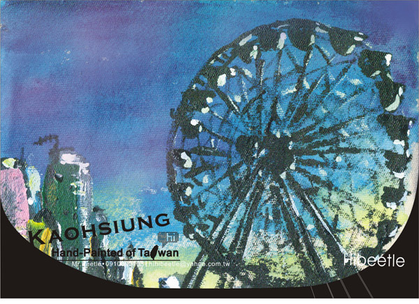 摩天輪 - Kaohsiung wheel