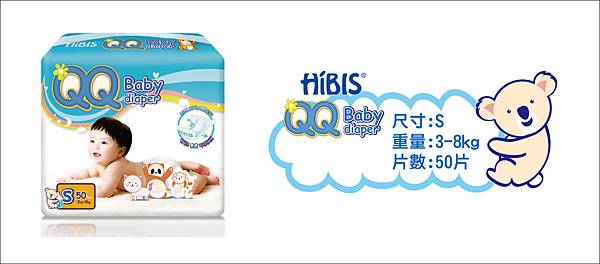 HIBIS 嬰兒紙尿褲規格表：HIBIS QQ Baby diaper-S