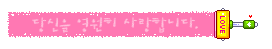 headlineB_41 headlineB_41