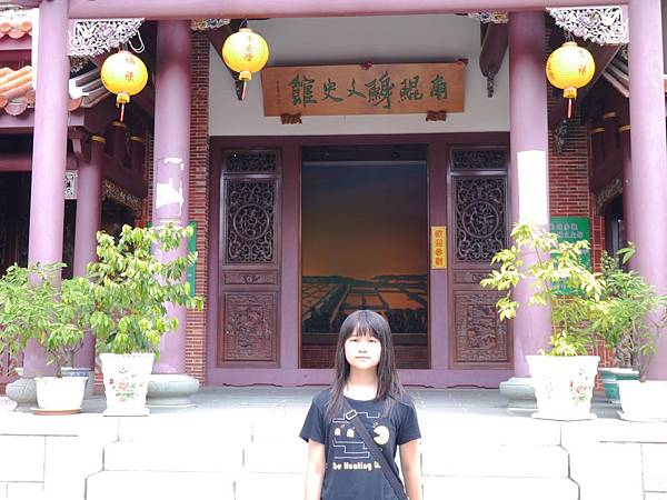 1040927 台南中秋連假輕旅行061.JPG 1040927 台南中秋連假輕旅行061.JPG