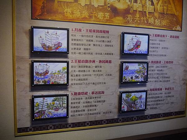 1040927 台南中秋連假輕旅行065.JPG 1040927 台南中秋連假輕旅行065.JPG