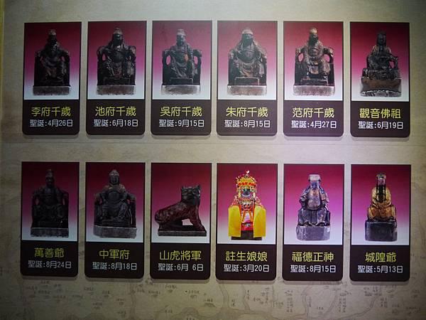 1040927 台南中秋連假輕旅行069.JPG 1040927 台南中秋連假輕旅行069.JPG