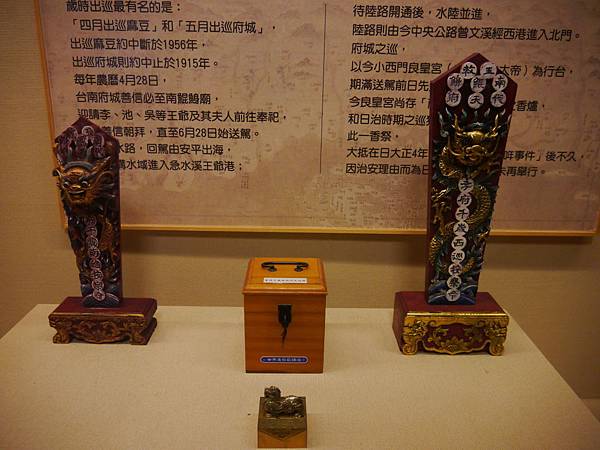 1040927 台南中秋連假輕旅行078.JPG 1040927 台南中秋連假輕旅行078.JPG