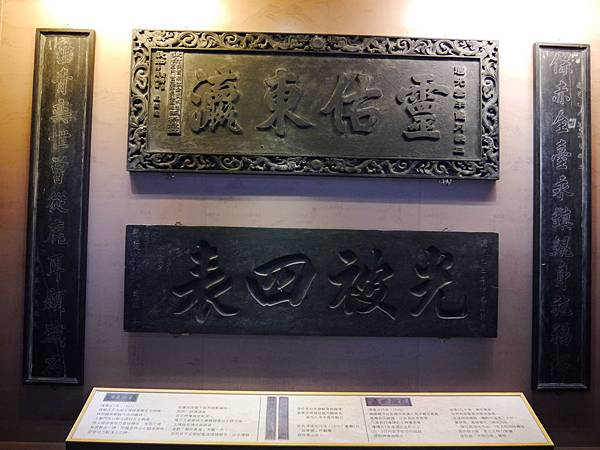 1040927 台南中秋連假輕旅行079.JPG 1040927 台南中秋連假輕旅行079.JPG