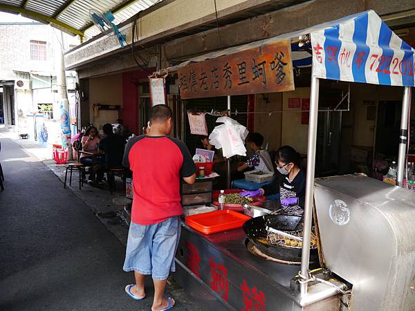 1040927 台南中秋連假輕旅行151.JPG 1040927 台南中秋連假輕旅行151.JPG