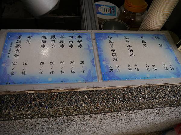 1040927 台南中秋連假輕旅行157.JPG 1040927 台南中秋連假輕旅行157.JPG