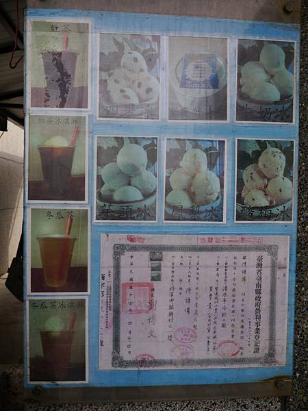 1040927 台南中秋連假輕旅行158.JPG 1040927 台南中秋連假輕旅行158.JPG