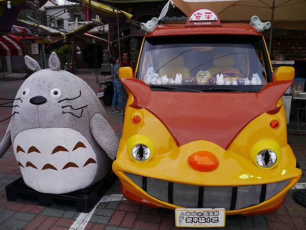 1040927 台南中秋連假輕旅行163.JPG 1040927 台南中秋連假輕旅行163.JPG