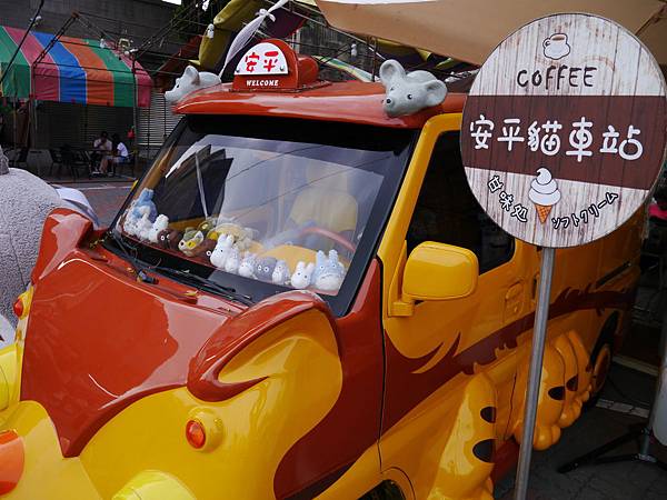 1040927 台南中秋連假輕旅行164.JPG 1040927 台南中秋連假輕旅行164.JPG