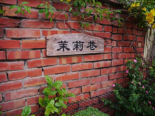 1040927 台南中秋連假輕旅行183.JPG 1040927 台南中秋連假輕旅行183.JPG