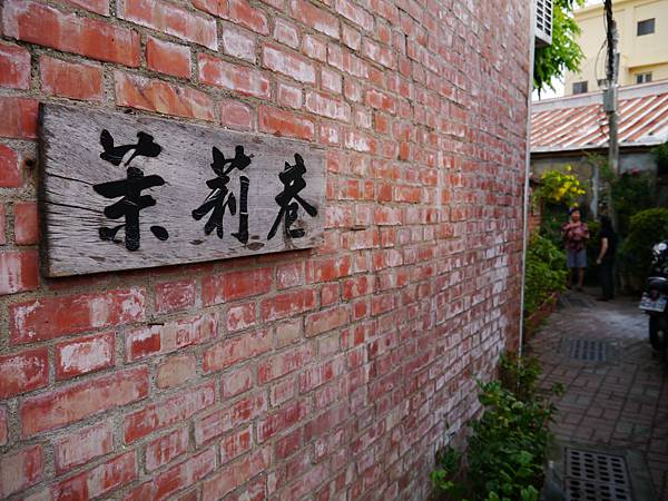 1040927 台南中秋連假輕旅行182.JPG 1040927 台南中秋連假輕旅行182.JPG