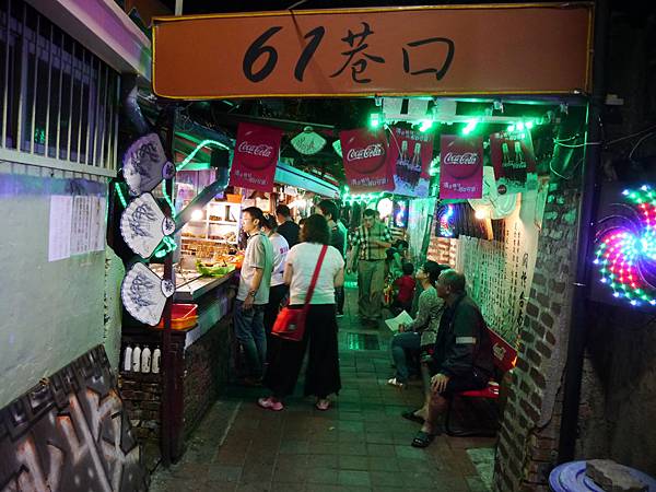 1040927 台南中秋連假輕旅行196.JPG 1040927 台南中秋連假輕旅行196.JPG