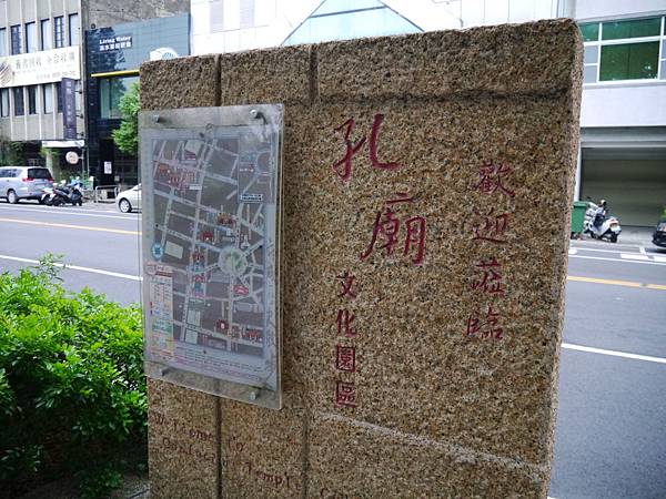 1040927 台南中秋連假輕旅行202.JPG 1040927 台南中秋連假輕旅行202.JPG