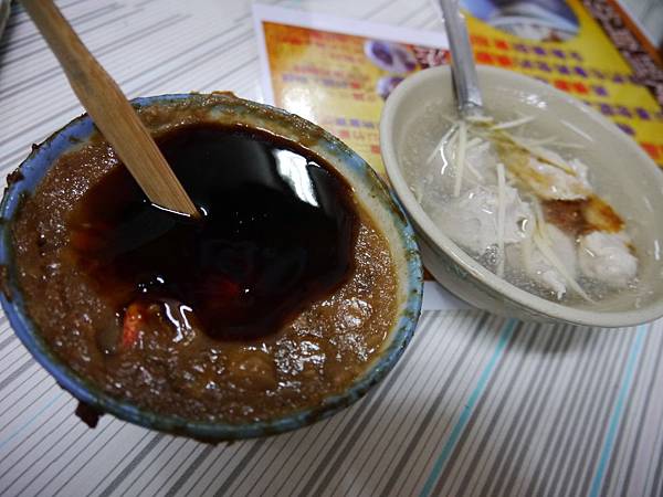 1040927 台南中秋連假輕旅行230.JPG 1040927 台南中秋連假輕旅行230.JPG