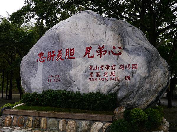 1040927 台南中秋連假輕旅行333.JPG 1040927 台南中秋連假輕旅行333.JPG