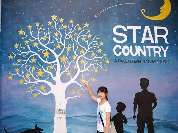 1040927 台南中秋連假輕旅行430.JPG 1040927 台南中秋連假輕旅行430.JPG