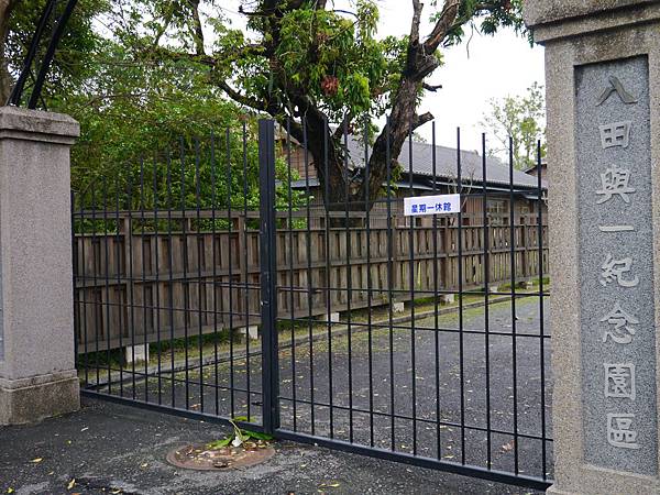 1040927 台南中秋連假輕旅行438.JPG 1040927 台南中秋連假輕旅行438.JPG