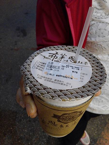 20150927_211610.jpg 20150927_211610.jpg