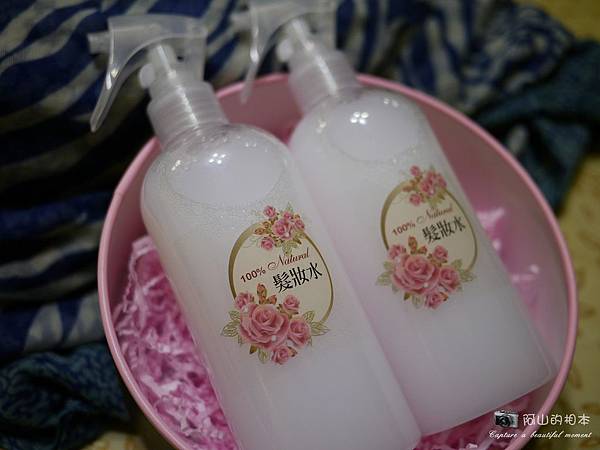 髮妝水000-wm.JPG 髮妝水000-wm.JPG