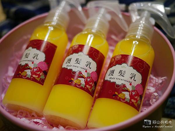 護髮液003-wm.JPG 護髮液003-wm.JPG