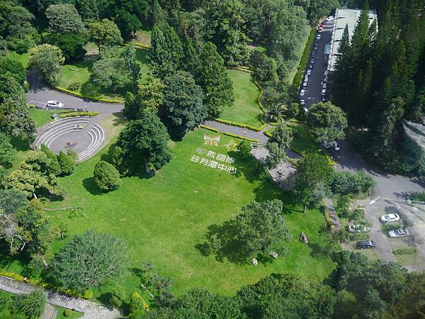 1050715 彰化南投之旅161.JPG 1050715 彰化南投之旅161.JPG