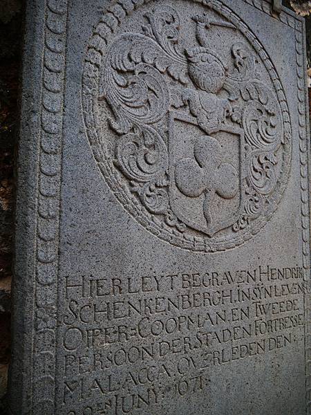 1050330 馬來西亞之旅071.JPG 1050330 馬來西亞之旅071.JPG