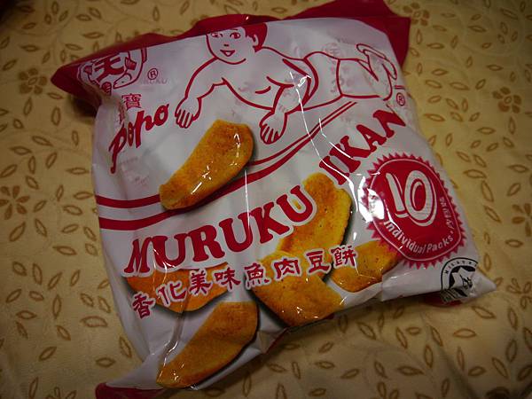 1050330 馬來西亞之旅260.JPG 1050330 馬來西亞之旅260.JPG